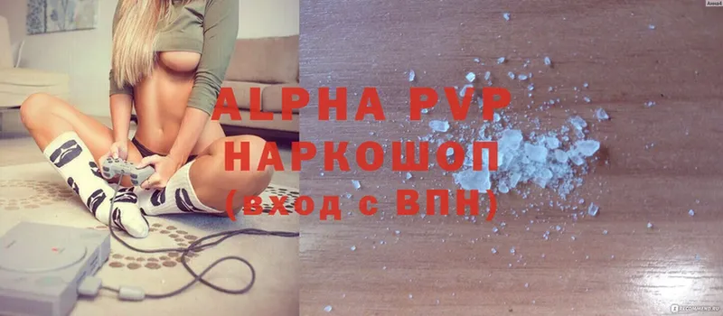 APVP СК  hydra ONION  Зуевка 