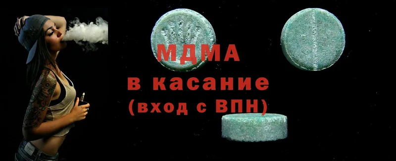 MDMA Molly Зуевка