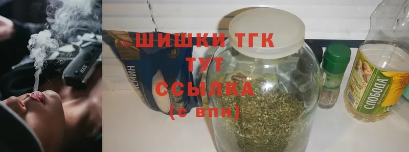 Бошки марихуана Ganja  наркошоп  Зуевка 